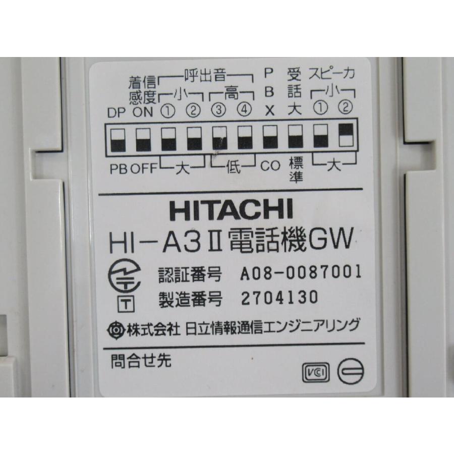 日立 【中古】 HI-A3II電話機GW 日立/HITACHI 単体電話機 日立 【中古】 HI-A3II電話機GW 日立/HITACHI 単体電話機