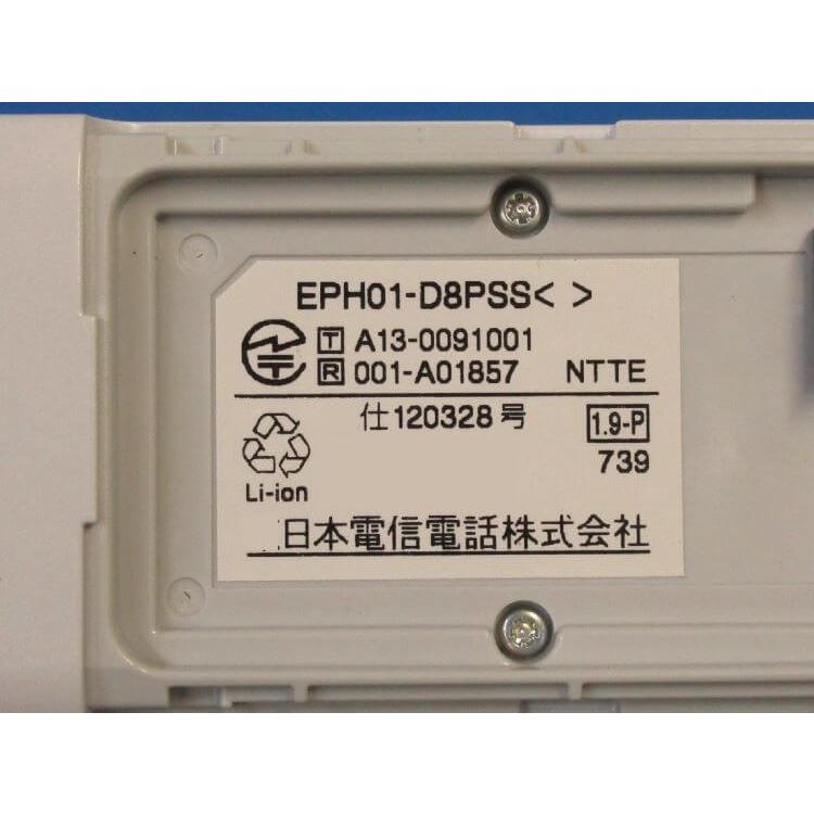 NTT 【中古】【5台セット】 EPH01-D8PSS<> (HI-D8PSのOEM NTT 【中古】【5台セット】 EPH01-D8PSS<> (HI-D8PSのOEM