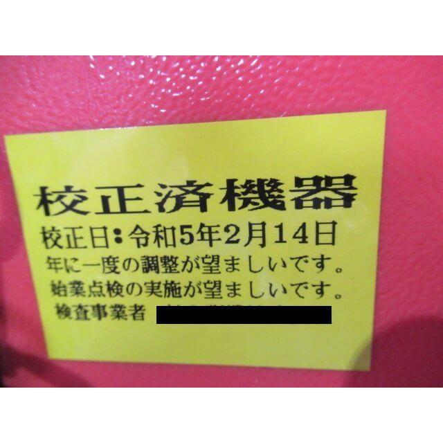 【中古】SX-105TF SOKKIA/ソキア トータルステーション 測量機器 【ビジネスホン 業務用 電話機 本体】｜n-denpans｜05