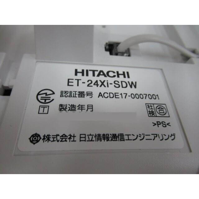 日立 【中古】 ET-24Xi-SDW Integral-X 24ボタン標準電話機 日立 【中古】 ET-24Xi-SDW Integral-X 24ボタン標準電話機
