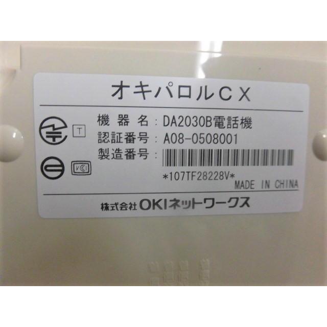 中古】【壁掛付】オキパロルCX DA2030B電話機OKI/沖電気 単体 中古】【壁掛付】オキパロルCX DA2030B電話機OKI/沖電気 単体