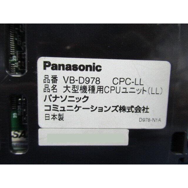 ユッピー　Panasonic 新品未使用 新品未使用 ユッピー　Panasonic