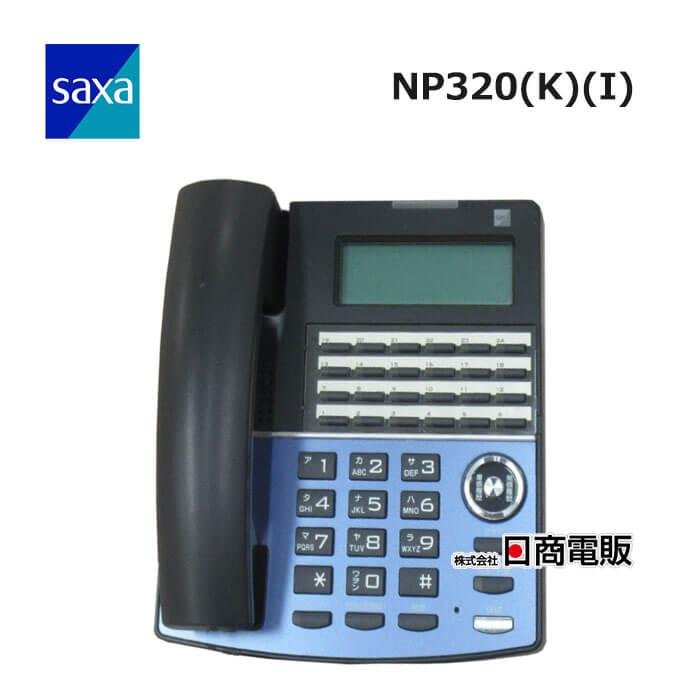 サクサ 【中古】【アダプタ無】 NP320(K)(I) SAXA/サクサ IP NetPhone SXII IP電話機 【ビジネスホン 業務用 ...