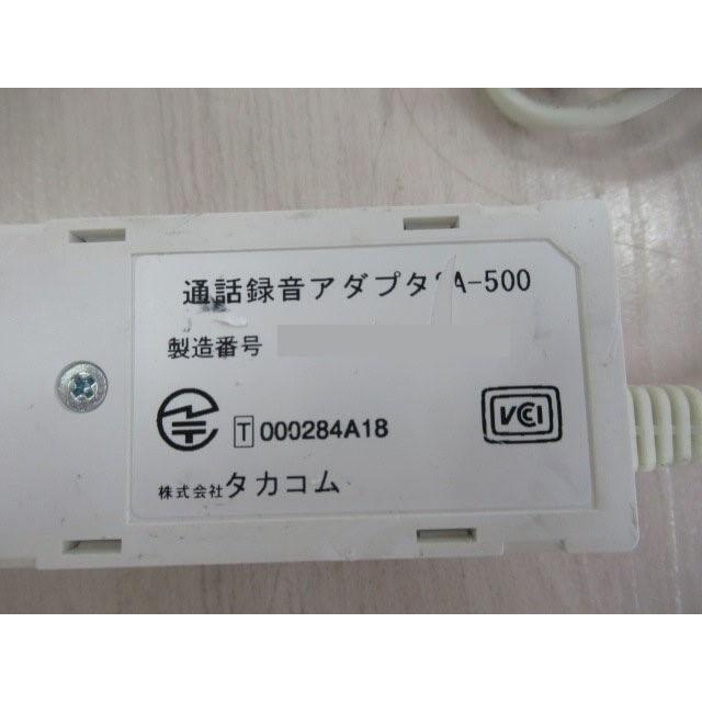 中古】 VR-L147H+SA-500 タカコム 通話録音装置+通話録音 中古】 VR-L147H+SA-500 タカコム 通話録音装置+通話録音