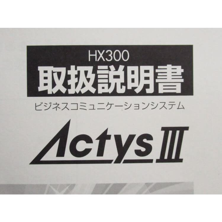 サクサ 【中古】 ActysIII HX300 取扱説明書 SAXA/サクサ サクサ 【中古】 ActysIII HX300 取扱説明書 SAXA/サクサ