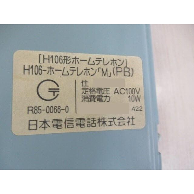 NTT 【中古】 H106-ホームテレホン「M」(PB) H106形 NTT 【中古】 H106-ホームテレホン「M」(PB) H106形