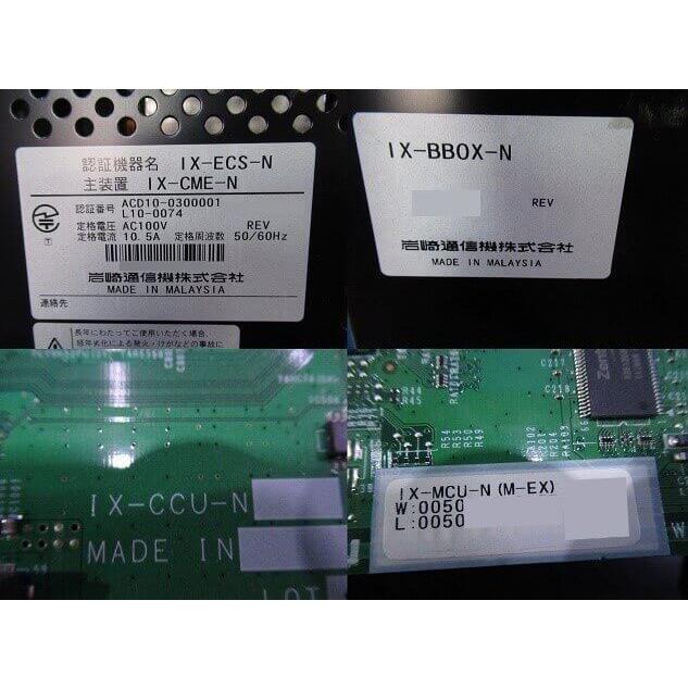 岩崎通信機 【中古】 IX-CME-N IX-BBOX-N 岩通 レバンシオ 岩崎通信機 【中古】 IX-CME-N IX-BBOX-N 岩通 レバンシオ