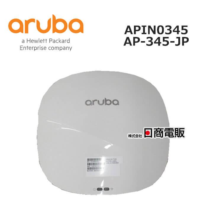 中古】【本体のみ】 APIN0345 AP-345-JP Aruba 340シリーズ 中古】【本体のみ】 APIN0345 AP-345-JP Aruba 340シリーズ