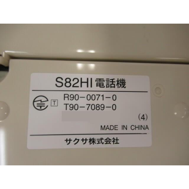 サクサ 【中古】 S82HI電話機 Saxa/サクサ 単体電話機 サクサ 【中古】 S82HI電話機 Saxa/サクサ 単体電話機
