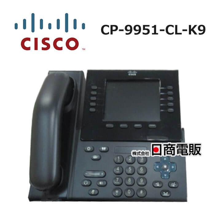 中古】【アダプタ無】 CP-9951-CL-K9 シスコ / Cisco Unified IP 中古】【アダプタ無】 CP-9951-CL-K9 シスコ / Cisco Unified IP