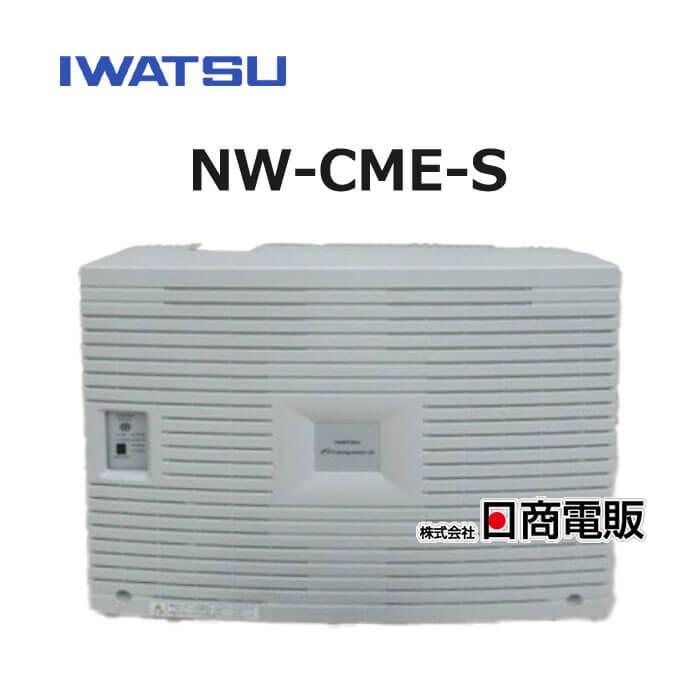 岩崎通信機 【中古】【据置用品なし】 NW-CME-S (NW-8PSUB NW 岩崎通信機 【中古】【据置用品なし】 NW-CME-S (NW-8PSUB NW