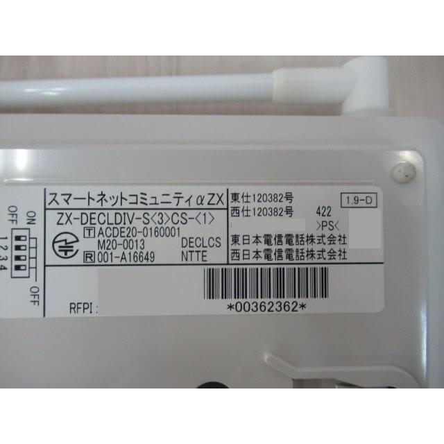 NTT 【中古】 ZX-DECLDIV-S(3)CS-(1) αZX マルチゾーン NTT 【中古】 ZX-DECLDIV-S(3)CS-(1) αZX マルチゾーン