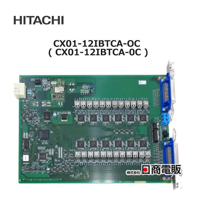 日立 【中古】 CX01-12IBTCA-OC ( CX01-12IBTCA-0C ) NETTOWER 日立 【中古】 CX01-12IBTCA-OC ( CX01-12IBTCA-0C ) NETTOWER