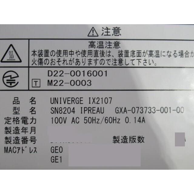 NEC 【中古】 IX2107 NEC UNIVERGE 高速アクセスルータ VPN対応 NEC 【中古】 IX2107 NEC UNIVERGE 高速アクセスルータ VPN対応