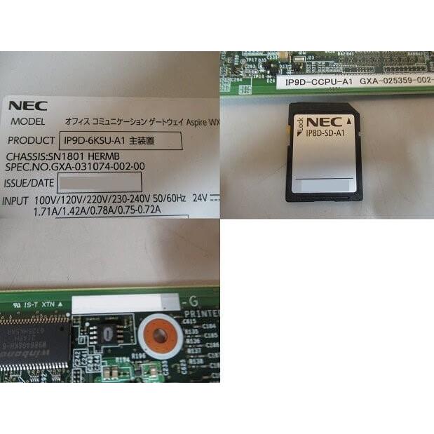 NEC 【中古】 IP9D-6KSU-A1 Aspire WX plus 主装置 NEC 【中古】 IP9D-6KSU-A1 Aspire WX plus 主装置