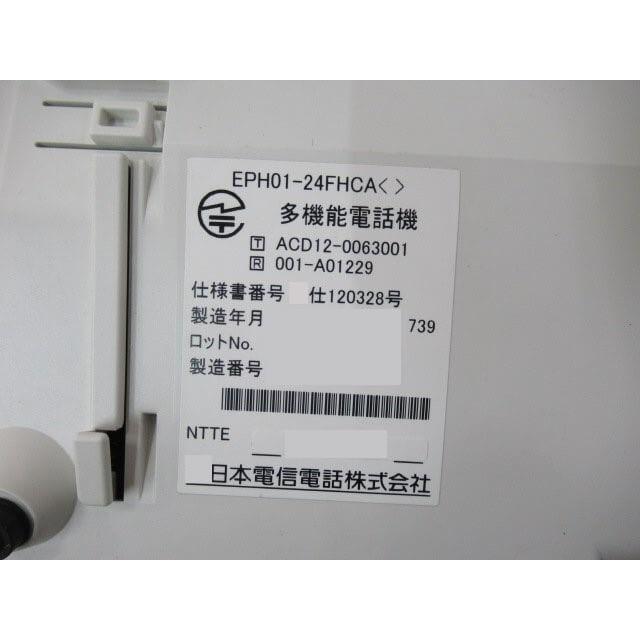 NTT 【中古】 EPH01-24FHCA() =( HI-24F-TELHCA同等品) NTT NTT 【中古】 EPH01-24FHCA() =( HI-24F-TELHCA同等品) NTT