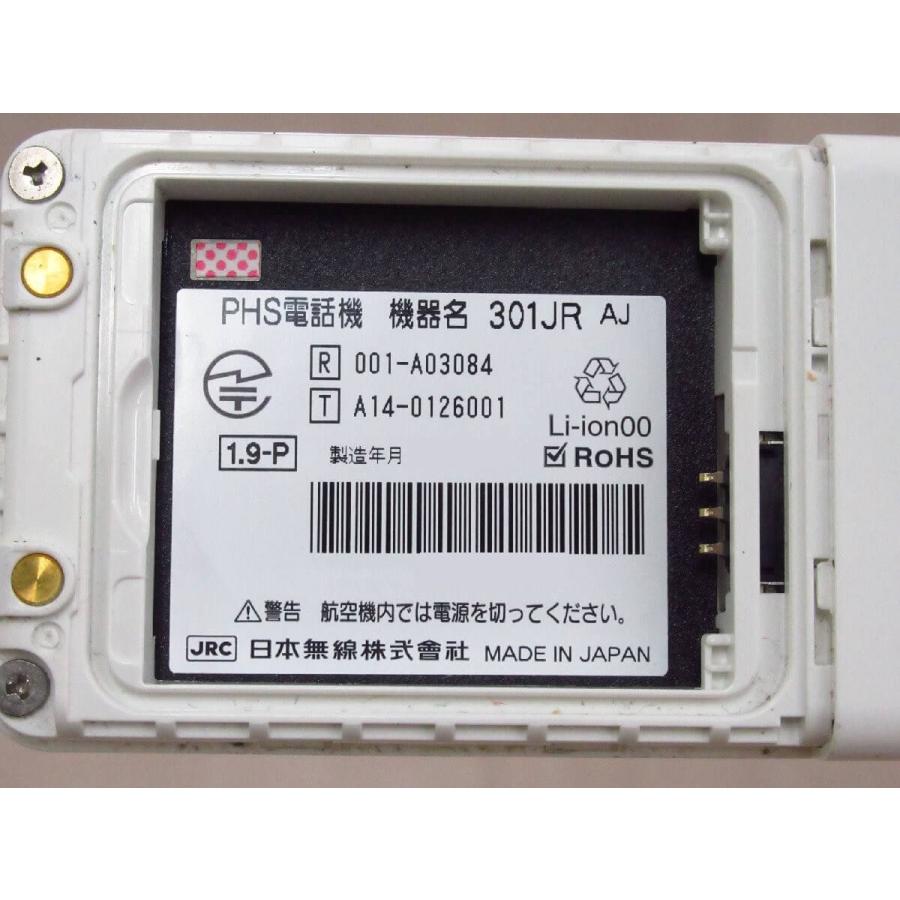 サクサ 【中古】【充電台・AC・電池付】 301JR AJ / SAXA PLATIA サクサ 【中古】【充電台・AC・電池付】 301JR AJ / SAXA PLATIA