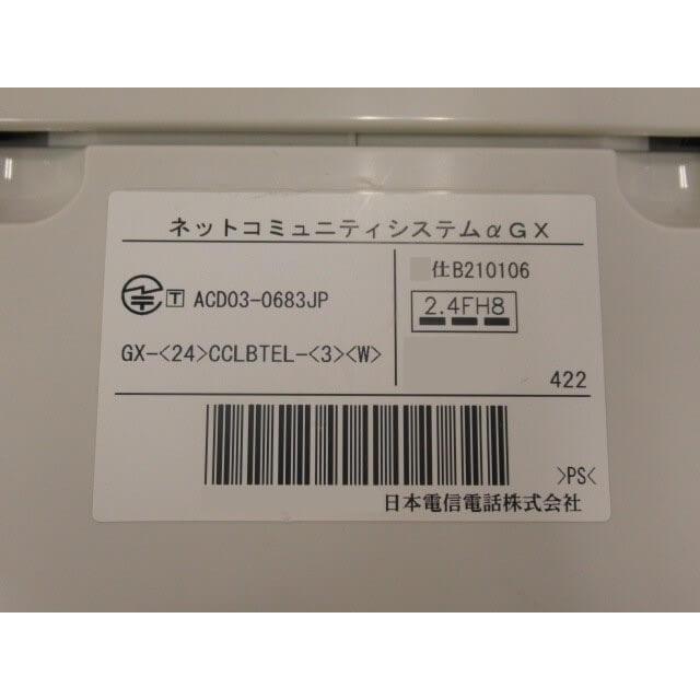 NTT 【中古】 GX-(24)CCLBTEL-(3)(W) αGX 24ボタンバスコードレス