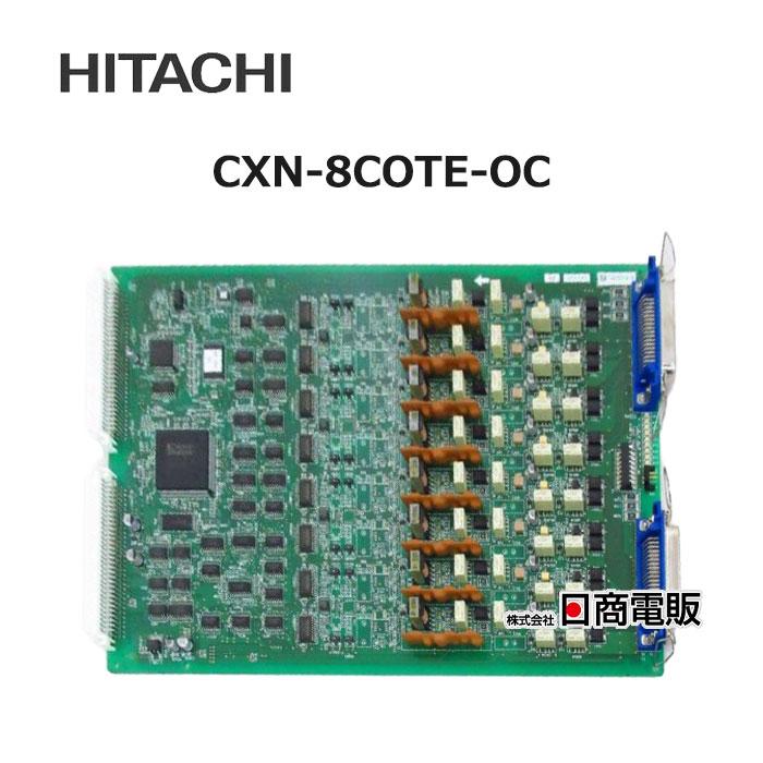 中古】 CXN-8COTE-OC 日立 CX9000 M型 8回路局線トランク 中古】 CXN-8COTE-OC 日立 CX9000 M型 8回路局線トランク