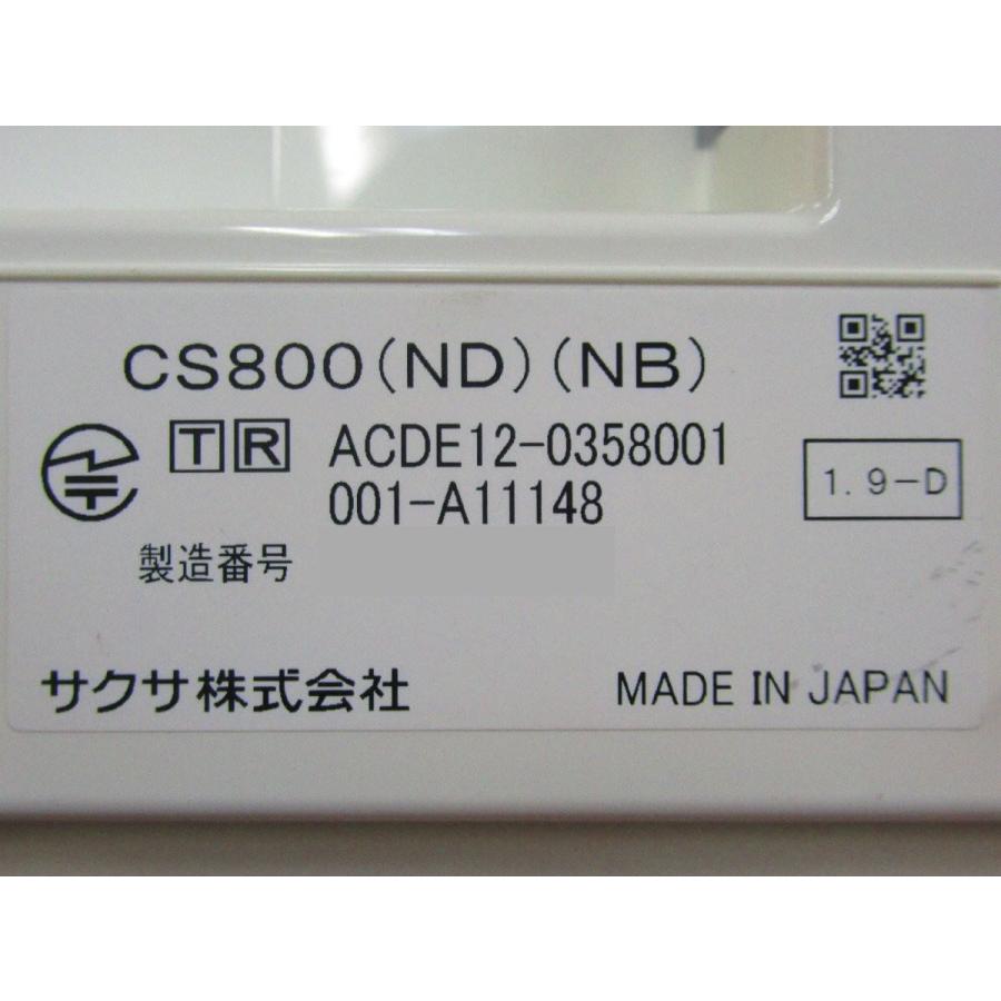 天然 B品 瑕疵 △サクサ saxa CS800(ND)(NB) PLATIAⅡ18年製 保証有 ZI2 19413※