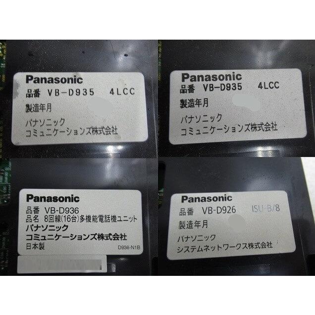 【中古】 VB-D552 VB-D678J CPC-SJ (CPC-SJ MPU) 他基板多数 パナソニック / Panasonic Digaport J2 D500形ボタン装置 【ビジネスホン 業務用 電話機 本体】_3