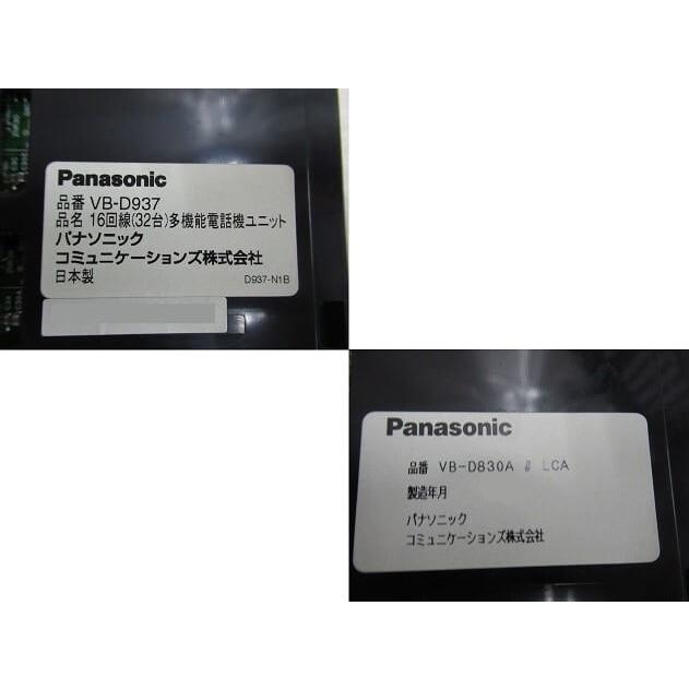 【中古】 VB-D552 VB-D678J CPC-SJ (CPC-SJ MPU) 他基板多数 パナソニック / Panasonic Digaport J2 D500形ボタン装置 【ビジネスホン 業務用 電話機 本体】_4
