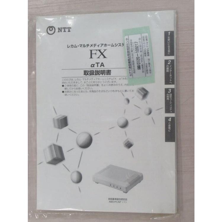 NTT 【中古】【取説・設定ソフト付】 ABS-PCAP(1) レカム パソコン