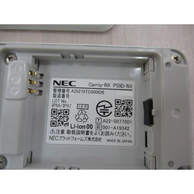 NEC 【中古】 PS9D-NX CARRITY-NX デジタルコードレス NEC 【中古】 PS9D-NX CARRITY-NX デジタルコードレス
