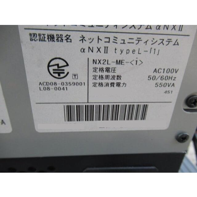 【中古】 NX2L-ME-(1) + NXL-EME-(1) NTT αNX2-L 主装置 + 増設架 【ビジネスホン 業務用 電話機 本体】_2