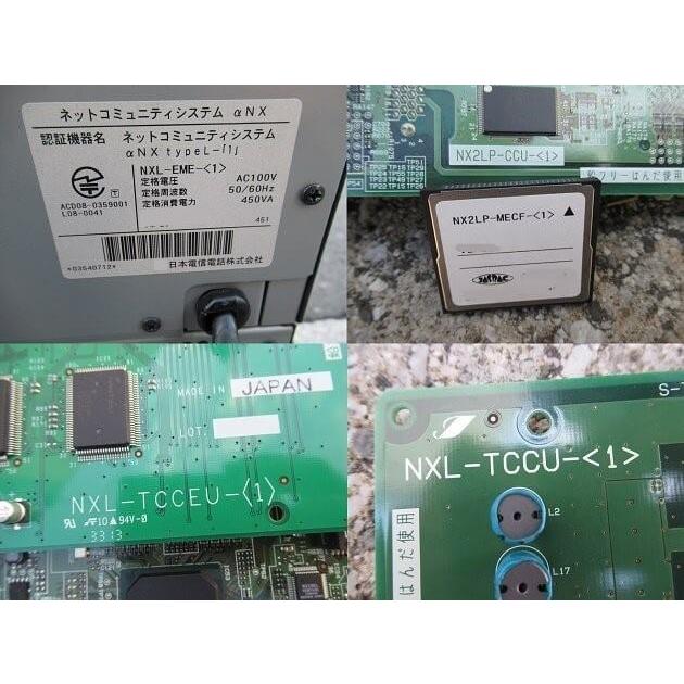 NTT 【中古】 NX2L-ME-(1) + NXL-EME-(1) αNX2-L 主装置 増設架 NTT 【中古】 NX2L-ME-(1) + NXL-EME-(1) αNX2-L 主装置 増設架