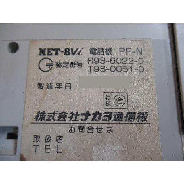 中古】 NET-8Vi 電話機 PF-N ナカヨ 8ボタン停電電話機 中古】 NET-8Vi 電話機 PF-N ナカヨ 8ボタン停電電話機