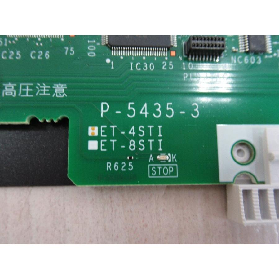 日立（HITACHI） 【中古】 ET-4STI-Xi integral X 4回線単独電話