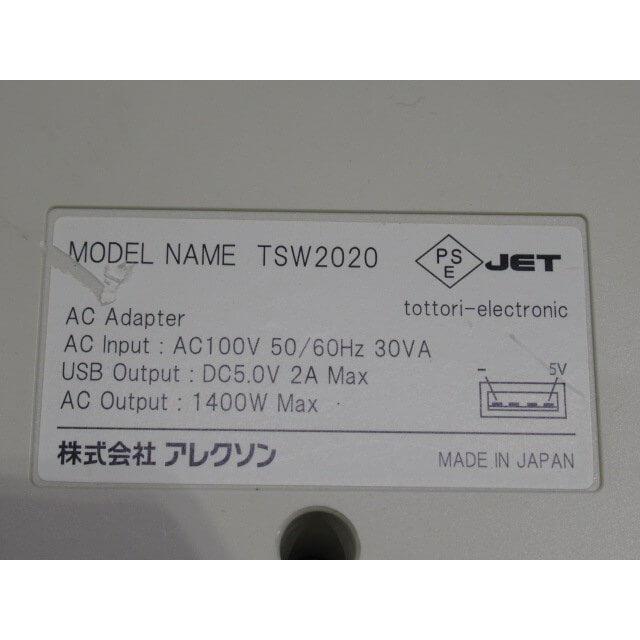 中古】 TSW2020 ALEXON / アレクソン 電源制御装置 中古】 TSW2020 ALEXON / アレクソン 電源制御装置