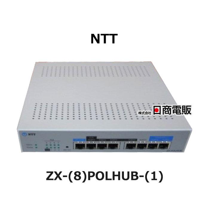 NTT 【中古】 ZX-(8)POLHUB-(1) αZX ZX-「8」給電HUB-「1