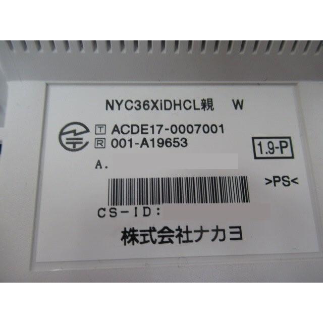 中古】 NYC-36Xi-DHCL W ナカヨ Integral-X カールコードレス 中古】 NYC-36Xi-DHCL W ナカヨ Integral-X カールコードレス