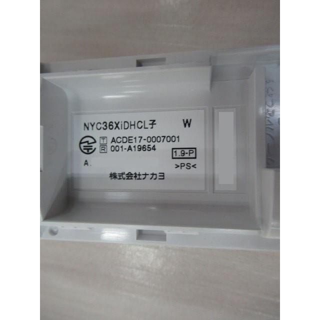 中古】 NYC-36Xi-DHCL W ナカヨ Integral-X カールコードレス 中古】 NYC-36Xi-DHCL W ナカヨ Integral-X カールコードレス