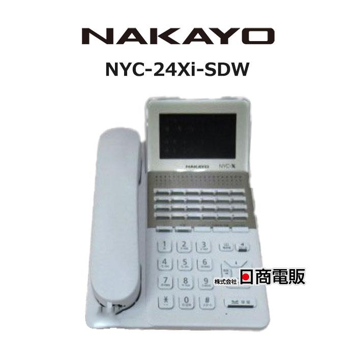 中古】 NYC-24Xi-SDW ナカヨ Integral-X 24ボタン標準電話機 中古】 NYC-24Xi-SDW ナカヨ Integral-X 24ボタン標準電話機