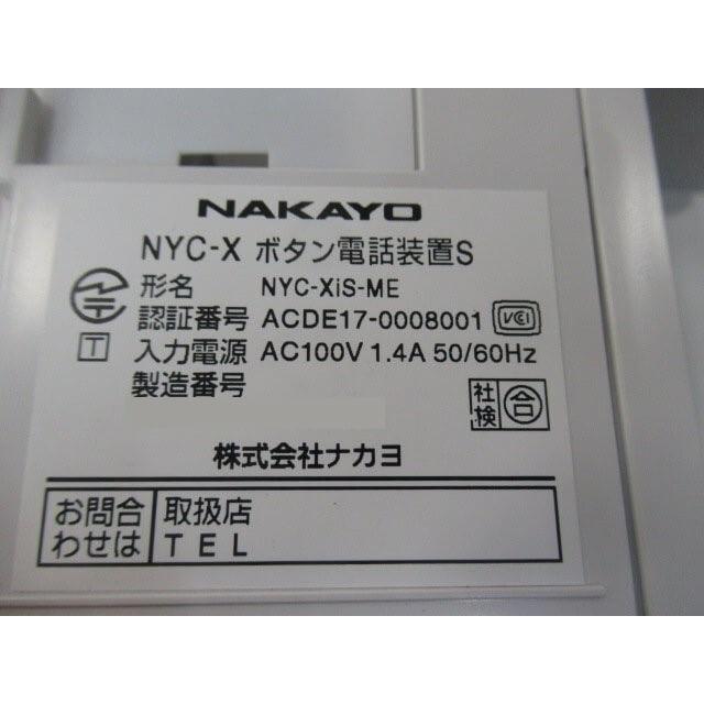 中古】 NYC-XiS-ME ナカヨ / NAKAYO Xiシリーズ 主装置 中古】 NYC-XiS-ME ナカヨ / NAKAYO Xiシリーズ 主装置
