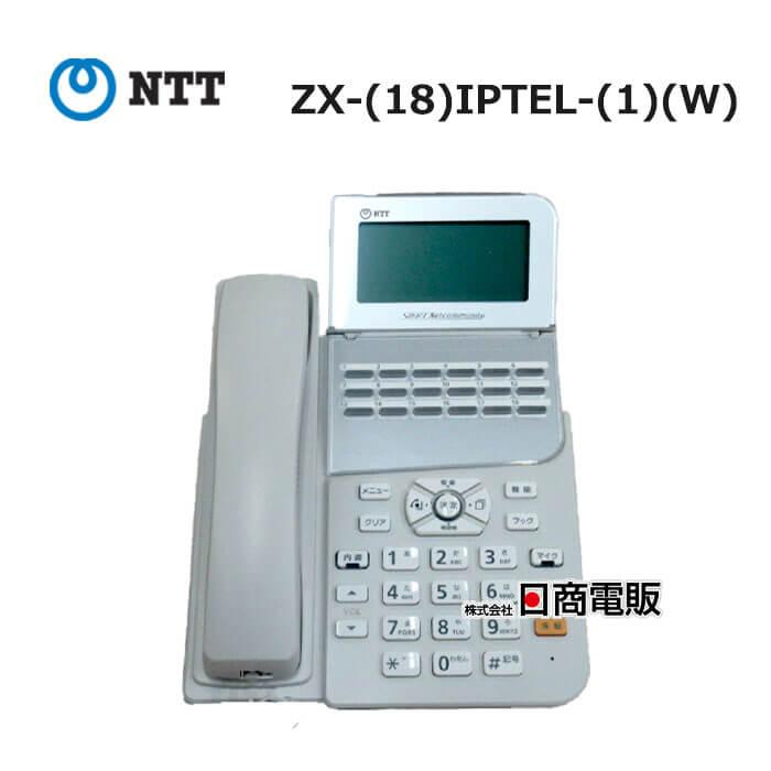 てて ZX-(18)IPTEL-(1)(K) NTT αZX 18ボタンIP機 【ビジネスホン 業務