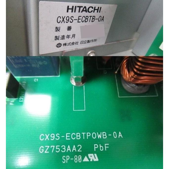 日立 【中古】 CX9S-ECBTB-OA CX9000IPタイプS 電話交換機(増設 日立 【中古】 CX9S-ECBTB-OA CX9000IPタイプS 電話交換機(増設
