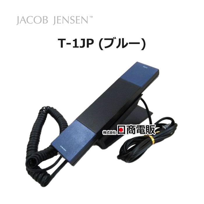 中古】 T-1JP (ブルー) JACOB JENSEN / ヤコブ イェンセン