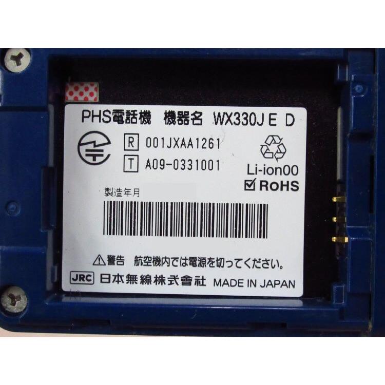 中古】 WX330JE D/WX330J-Z E ブルーWILLCOM/ウィルコム PHS 中古】 WX330JE D/WX330J-Z E ブルーWILLCOM/ウィルコム PHS