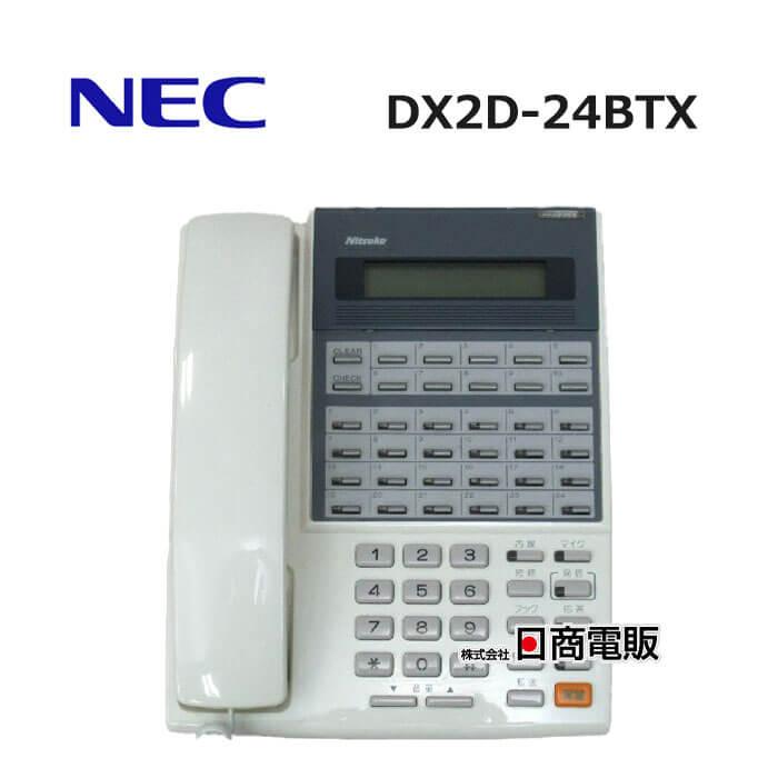 【中古】「非常に良い」DX2D-24BTUX電話機(WH) 日通工 PX-3000 多機能電話機 ビジネスフォン [オフィス用品] [オフィス用品] [オフィス用品] NEC 【中古】 DX2D-24BTX電話機(WH) 日通工 NEC PX-3000 24ボタン