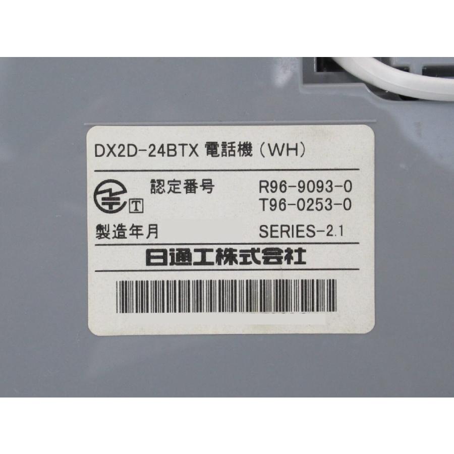 NEC 【中古】 DX2D-24BTX電話機(WH) 日通工 NEC PX-3000 24ボタン