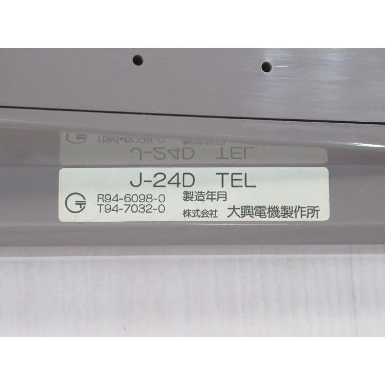 中古】 J-24D TEL 大興電機製作所 / サクサ 24ボタン標準電話機