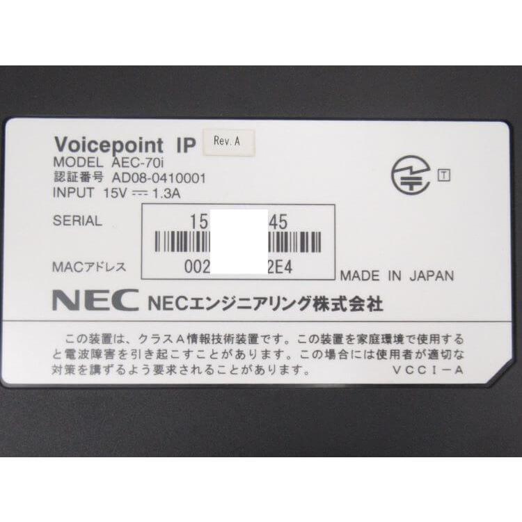 NEC 【中古】【バッグ付】 AEC-70i NEC Voicepoint IP 音声会議
