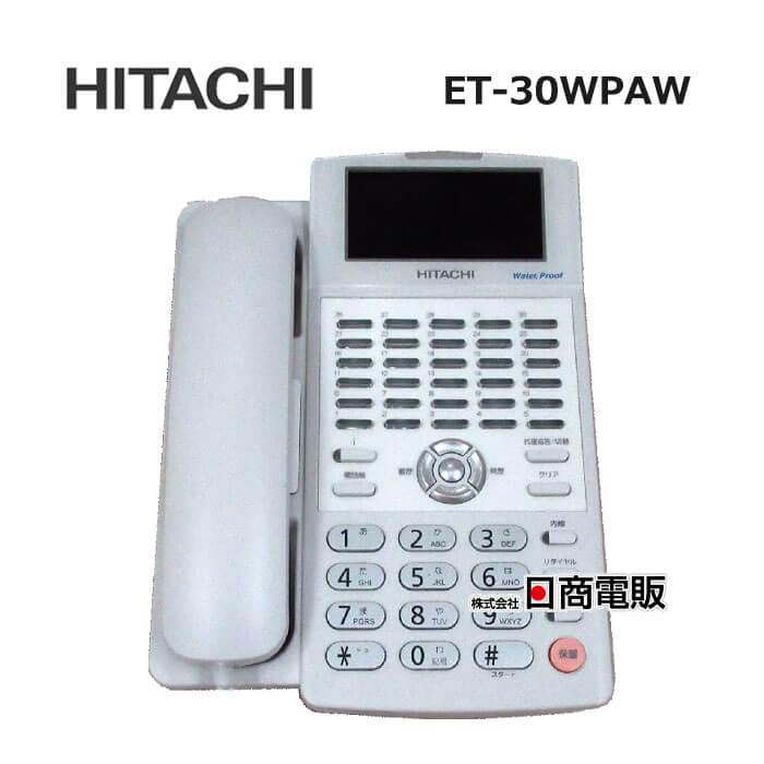 日立（HITACHI） 【中古】 ET-30WPAW 日立 / HITACHI integral-X 30 