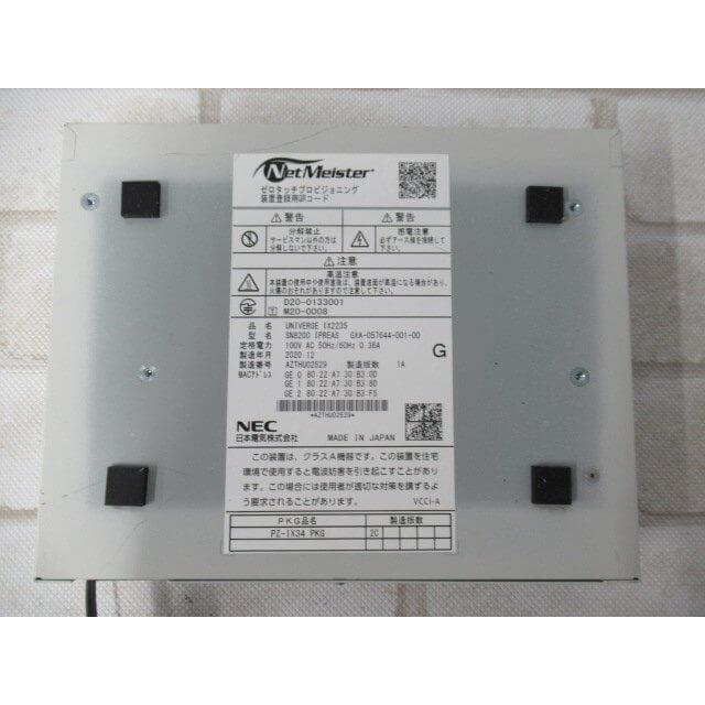 NEC 【中古】 IX2235 NEC UNIVERGE VPN構築ルータ 【ビジネスホン 業務