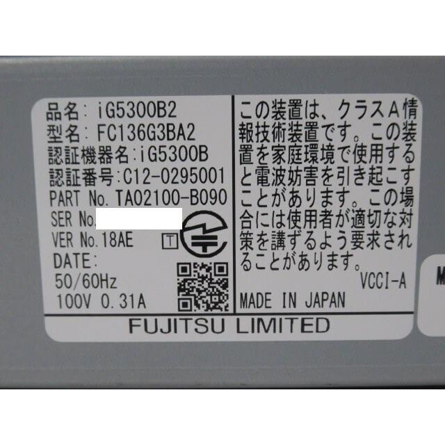 富士通 【中古】 iG5300B2 (FC136G3BA2) FUJITSU / BRI 富士通 【中古】 iG5300B2 (FC136G3BA2) FUJITSU / BRI