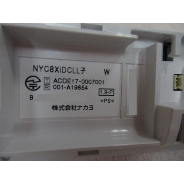 【中古】 NYC-8Xi-DCLL W ナカヨ / NAKAYO Xiシリーズ 8ボタンディジタルコードレス電話機 【ビジネスホン 業務用 ...